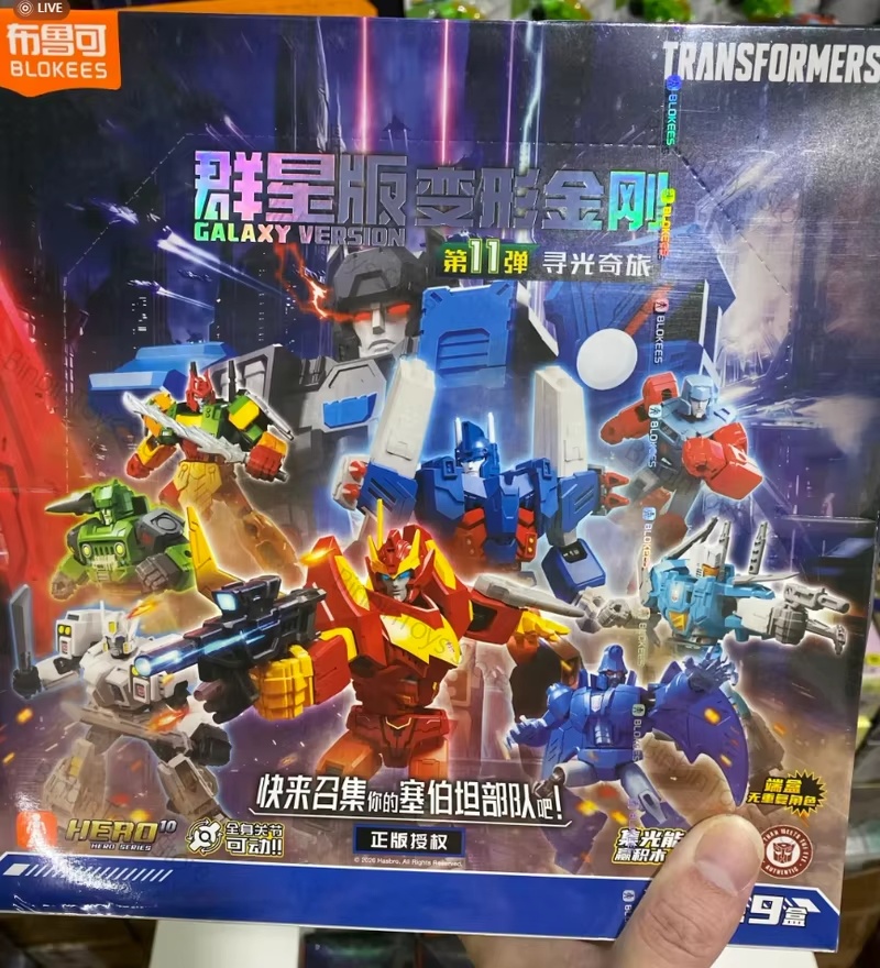 Blokees Transformers Blocos de - Lego Set Technic avaliação e preço