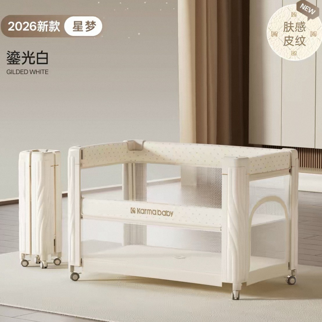 Berço Kaman para Bebê, Dobráve - Baby Nursery With Queen Bed avaliação e preço